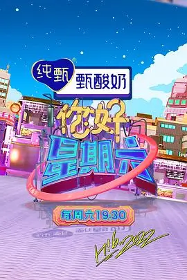 舞台正前方