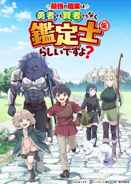 齿轮之城
