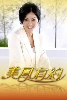 剧集备案数据资讯配图